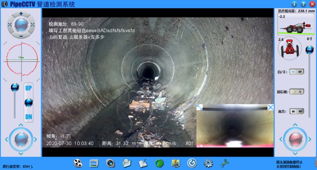盱眙管道CCTV检测专家-炜誉市政工程有限公司