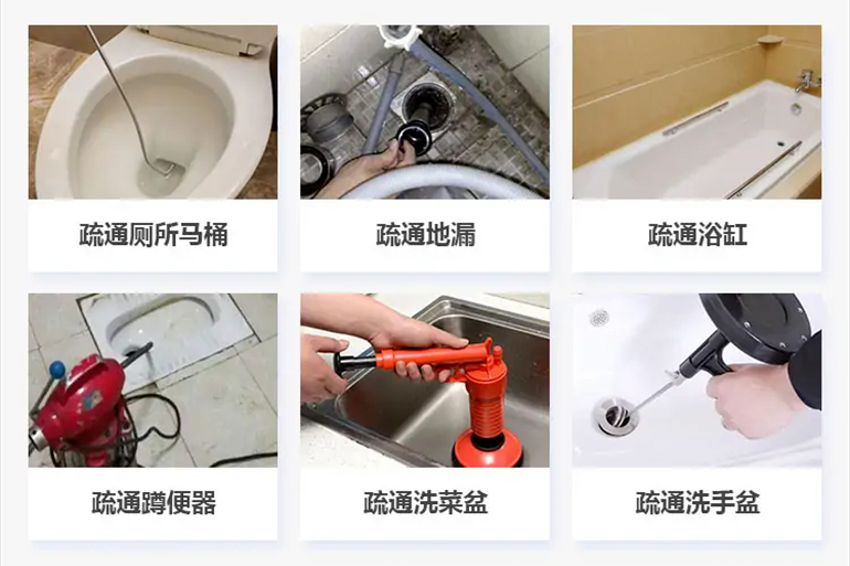 盱眙下水道疏通电话【管道疏通】24h专业上门服务
